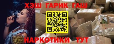 spice Будённовск