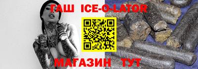 прущая мука Изобильный