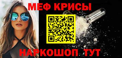 spice Будённовск