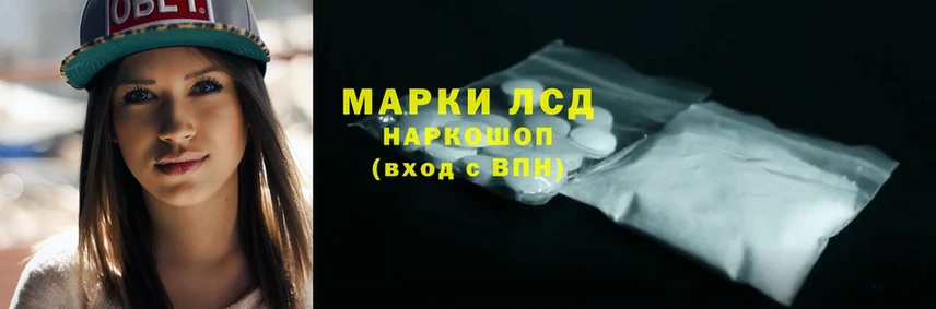 ЛСД экстази ecstasy  где купить наркоту  Обнинск 