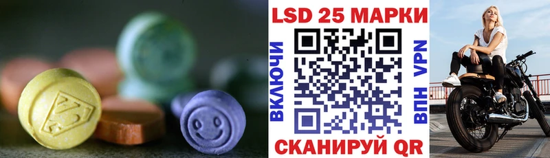 ЛСД экстази ecstasy  как найти закладки  Обнинск 