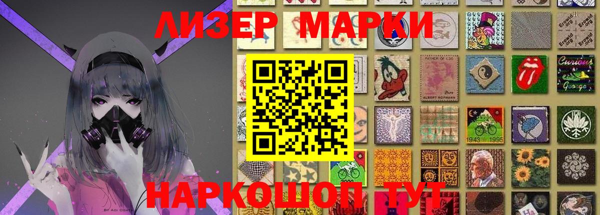 Лсд 25 экстази кислота Обнинск