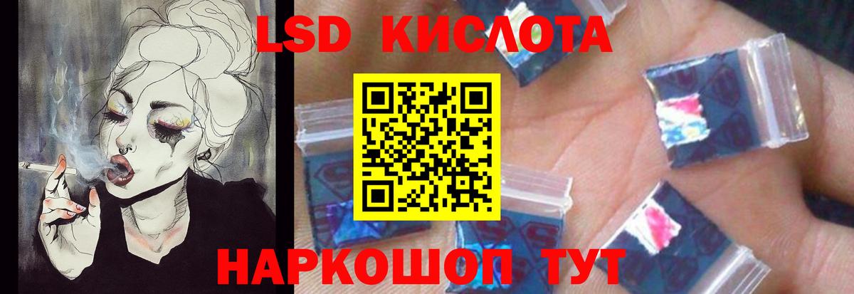 Обнинск  LSD-25 экстази ecstasy  Лсд 25 экстази кислота  ЛСД экстази  Вход с VPN 