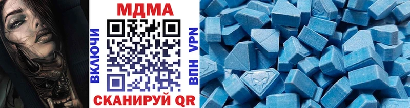 МДМА молли  что такое   Обнинск 