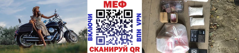 МЕФ VHQ  где купить наркоту  Обнинск 