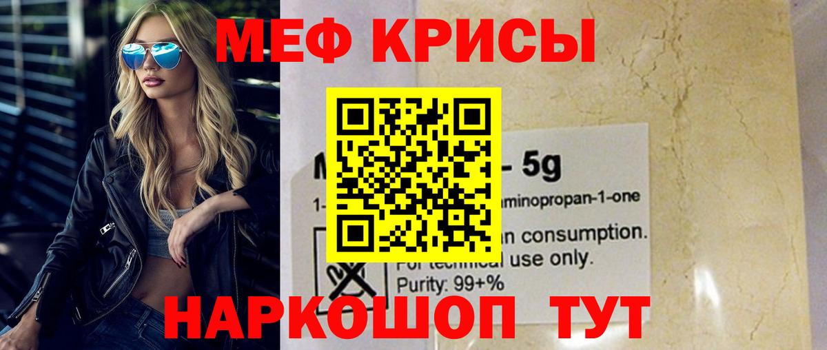 A-PVP СК кристаллы  ГАШИШ  Конопля  МЕФ   Вход с VPN  Обнинск  ГАШ 