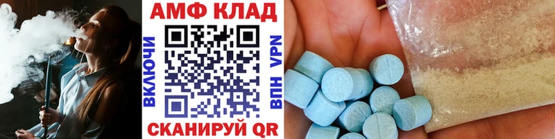 МЕТАМФЕТАМИН витя  Обнинск 