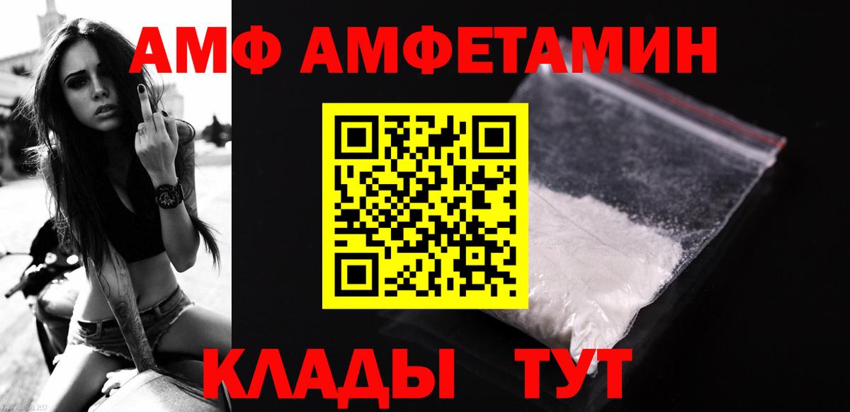 Метамфетамин кристалл Обнинск