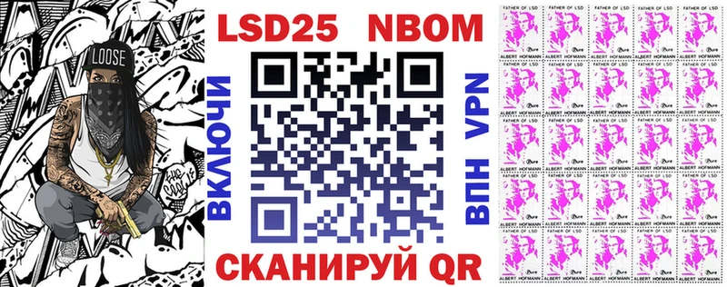 Марки 25I-NBOMe 1,5мг  ОМГ ОМГ рабочий сайт  Обнинск  хочу  