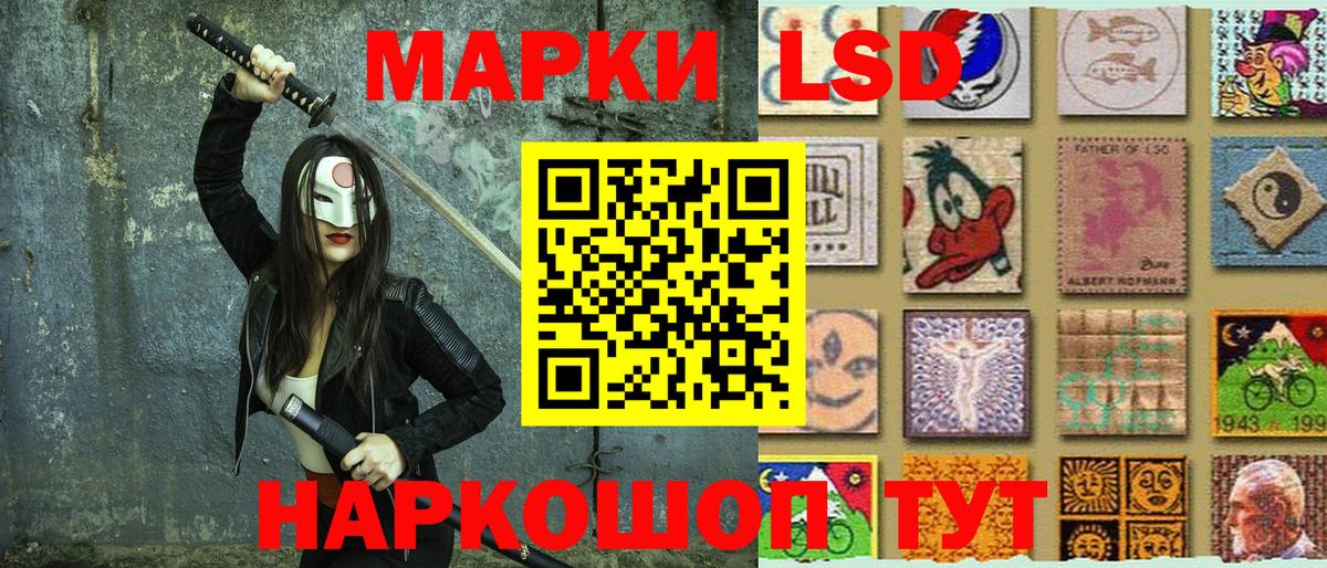 Обнинск  Наркотические марки 1,5мг  Вход с VPN 