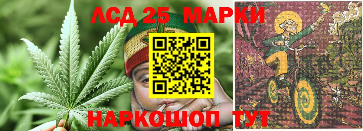 Марки N-bome 1,5мг Обнинск