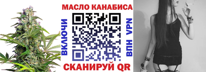 ТГК вейп с тгк Обнинск