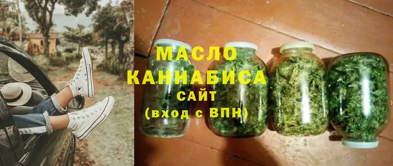 хочу наркоту  Обнинск  ТГК гашишное масло 