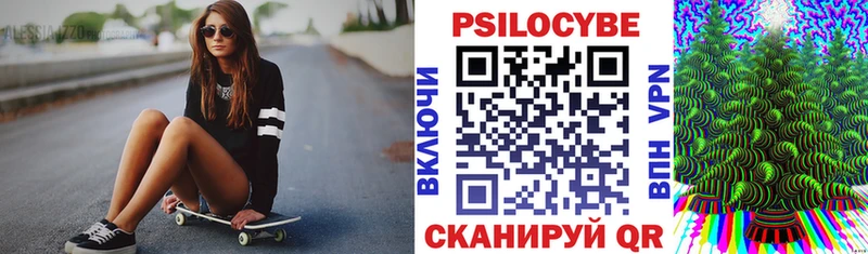 OMG сайт  Обнинск  Псилоцибиновые грибы Cubensis 