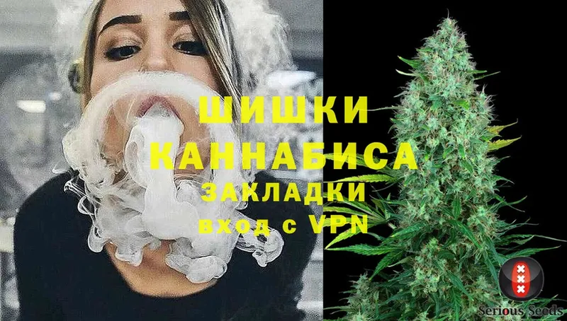 закладка  mega ТОР  Бошки марихуана индика  Обнинск 