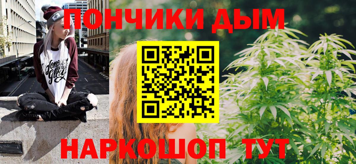 Канабис план  Марихуана LSD WEED  Обнинск  МАРИХУАНА THC 21%  Вход с VPN 