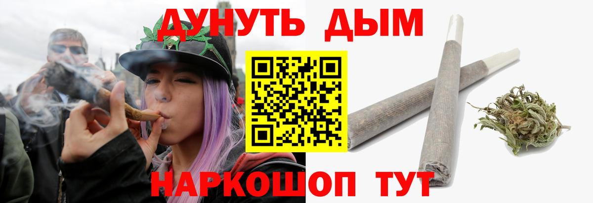 Бошки Шишки AK-47 Обнинск
